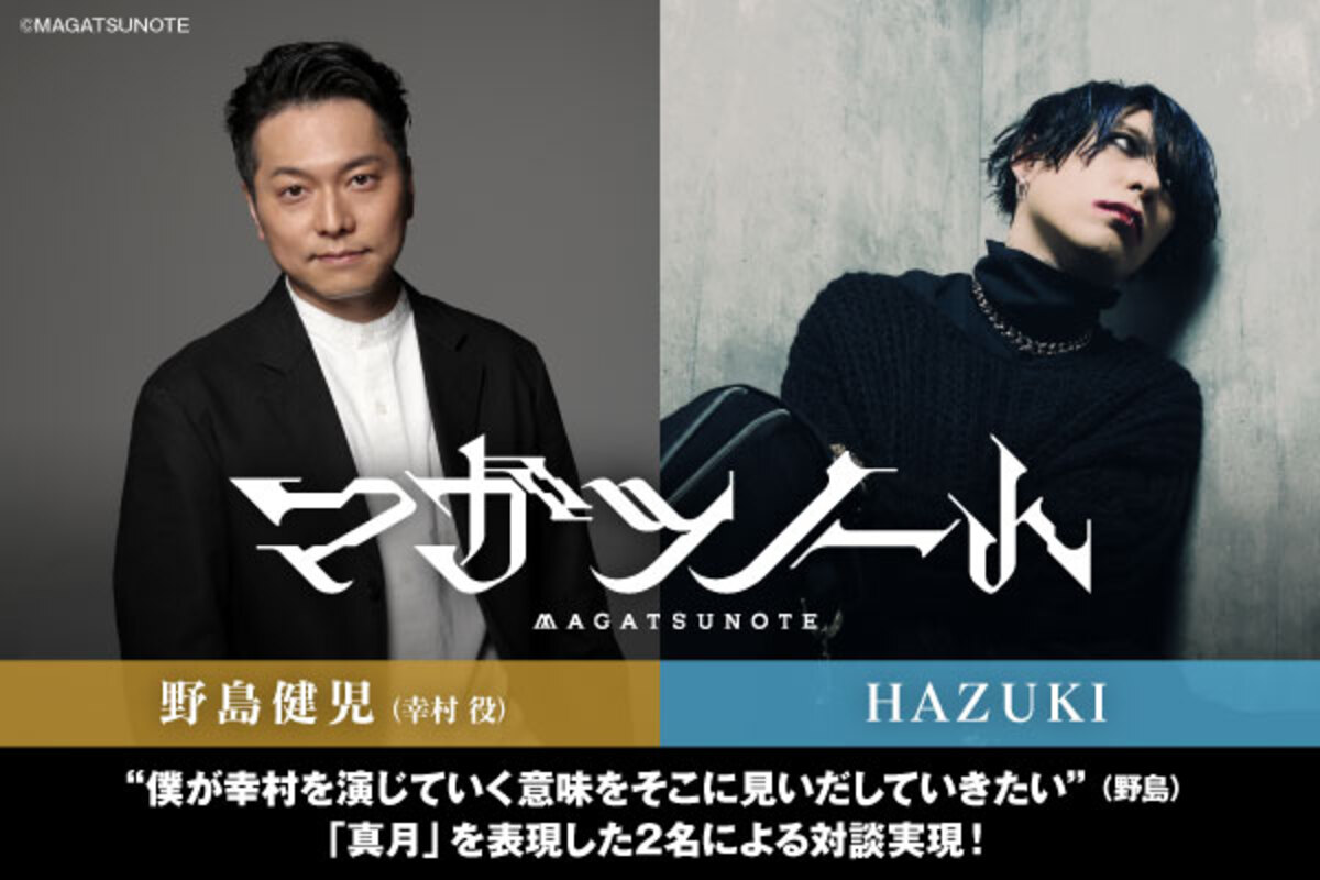 Amazon.co.jp: FANCLUB LIVE 「ALDEA Bar at Tokyo 2024」 [三方