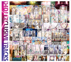 メディア・ミックス・プロジェクト"D4DJ"、アニメ＆ゲームのレア・トラック収録スペシャルCD『D4DJ EXCLUSIVE TRACKS』がリリース！