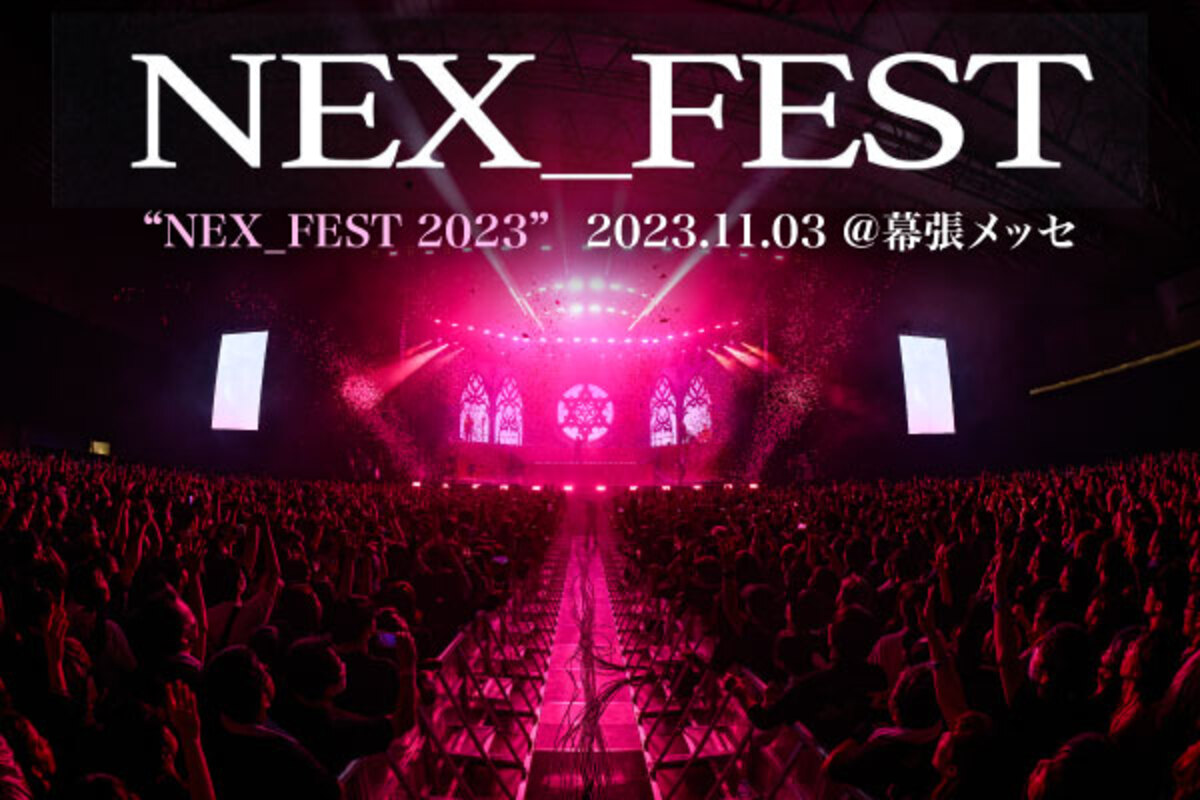 "NEX_FEST 2023"のライヴ・レポート公開！ヘッドライナーのBMTHはじめBABYMETAL、ホルモン、YUNGBLUD