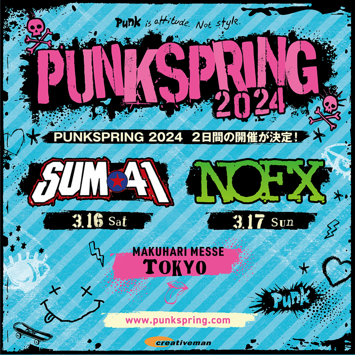 PUNKSPRING 2024、来年3/16-17開催！SUM 41とNOFXがヘッドライナーとして出演！ | 激ロック ニュース
