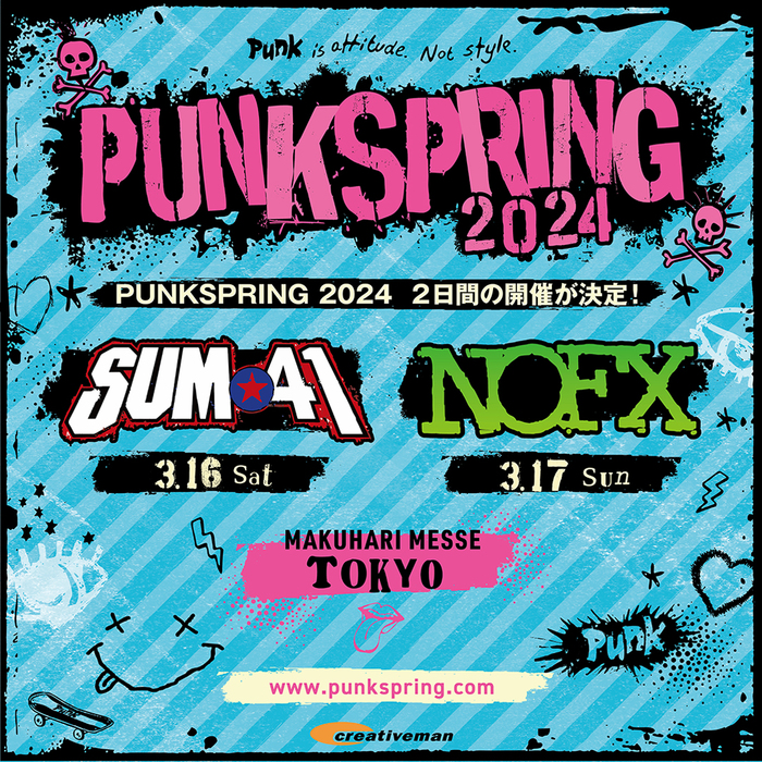 "PUNKSPRING 2024"、来年3/16-17開催！SUM 41とNOFXがヘッドライナーとして出演！