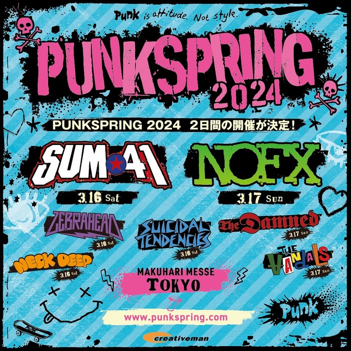 "PUNKSPRING 2024"、第2弾ラインナップでZEBRAHEAD、SUICIDAL TENDENCIES、NECK DEEP、THE DAMNED、THE VANDALS発表！SUM 41大阪公演も決定！