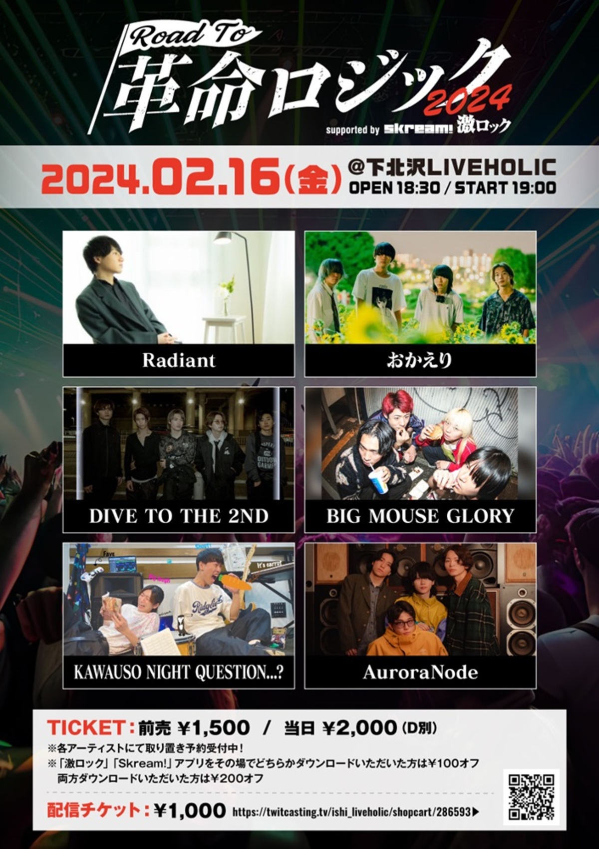 ◆大感謝祭!! Roland DC-20 イングウェイ愛用 G1E22547 ◇大感謝祭!! Roland DC-20 イングウェイ愛用 G1E22547