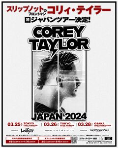 Corey Taylor（SLIPKNOT／STONE SOUR）、初ジャパン・ツアー東阪にて3月開催決定！サポート・アクトはラスベガス、coldrain、Crossfaith！