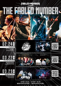 FABLED NUMBER、新体制初イベント"THE FABLED NUMBER"共演者にヒステリックパニック、AIR SWELL、ビレッジマンズストア出演決定！