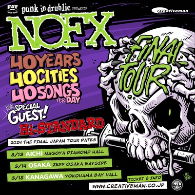 NOFX_with special guest for social square v0119n.jpg