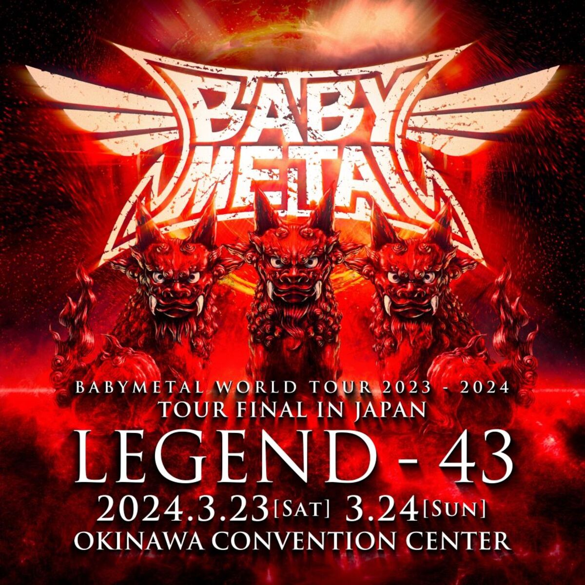 BABYMETAL、初の沖縄公演となるワールド・ツアー・ファイナル
