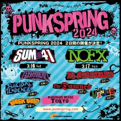 "PUNKSPRING 2024"、第3弾ラインナップでHi-STANDARD発表！NOFXジャパン・ツアーのスペシャル・ゲストにも決定！
