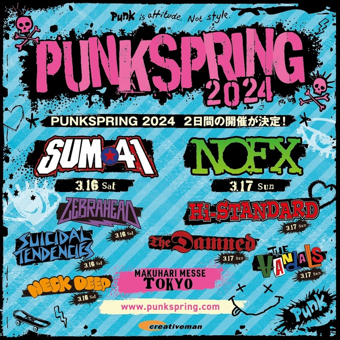 "PUNKSPRING 2024"、第3弾ラインナップでHi-STANDARD発表！NOFXジャパン・ツアーのスペシャル・ゲストにも決定！