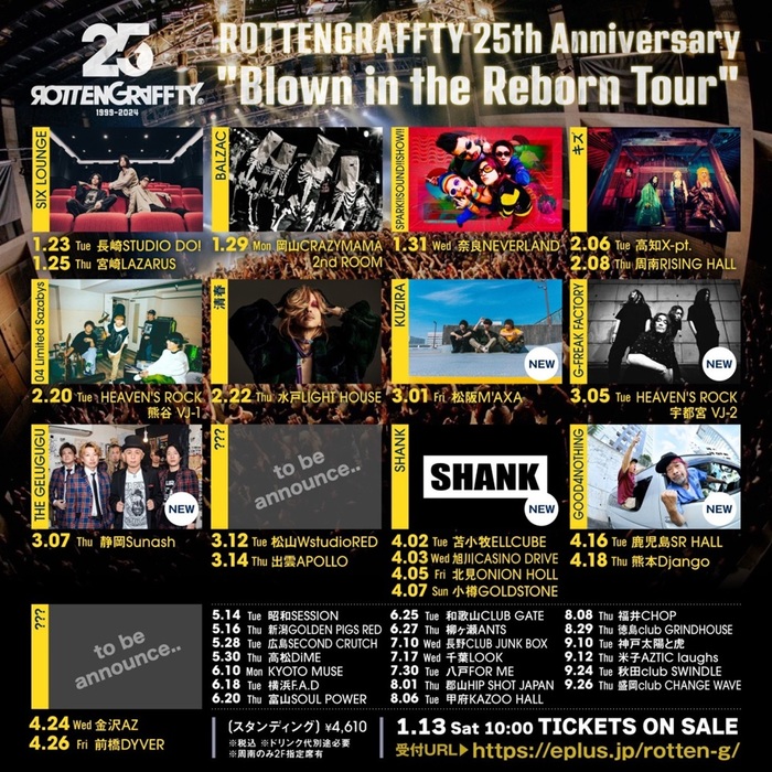 ROTTENGRAFFTY、25thアニバーサリー・ツアー"Blown in the Reborn Tour"3-4月ゲスト一部発表！G4N、SHANK、ジーフリ、KUZIRA、THE GELUGUGU出演決定！
