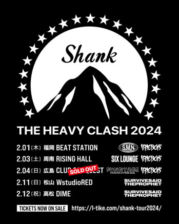 shank_tour2024.png