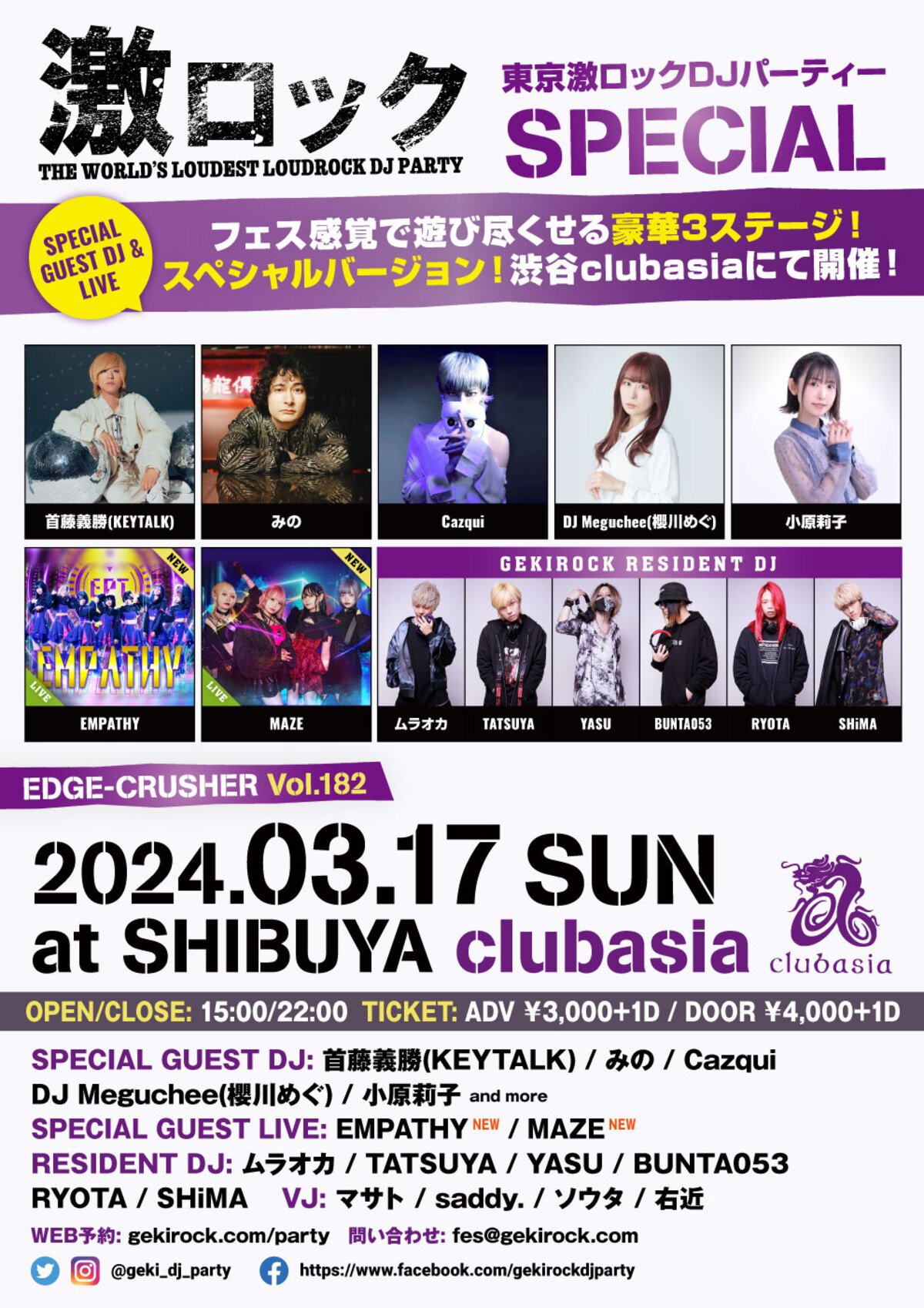 24_0317_tokyo_guest_4-thumb-