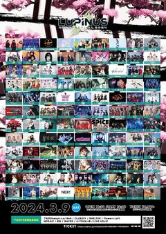 "LUPINUS ROCK FESTIVAL 2024"、最終出演者でTHE+BETHら10組発表＆タイムテーブル公開！