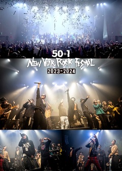 "50+1 New Year Rock Festival 2023-2024"、TOKYO MXにて2週連続放映決定！