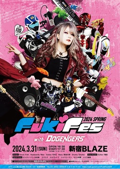 Fuki（Unlucky Morpheus）、ソロ・ライヴ"Fuki Fes. 2024 Spring♡ with Dogengers"3/31開催！未発表の新曲披露が決定！