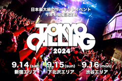 "TOKYO CALLING 2024"、9/14-16開催決定！
