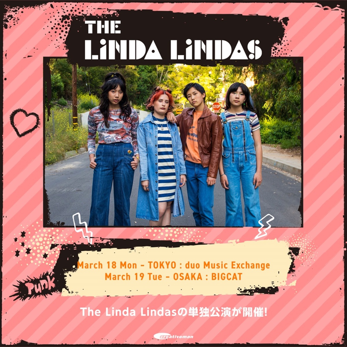 Punkspring 2024 両日出演のthe Linda Lindas、東阪での単独公演開催が決定！ 激ロック ニュース