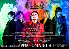 NoGoD、現メンバーで新たな"神髄"提示する全8曲収録のスペシャル・アルバム『神髄 -OMNIBUS-』4/10リリース！