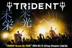 TRiDENTのライヴ・レポート公開！輝かしきネクスト・フェーズの始まり――自身最大キャパとなった"TRiDENT Dream Up TOUR"Zepp Shinjuku公演をレポート！