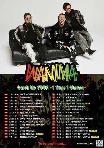 WANIMA、アコースティック・アルバム『1Time』アナログ盤3/6リリース 