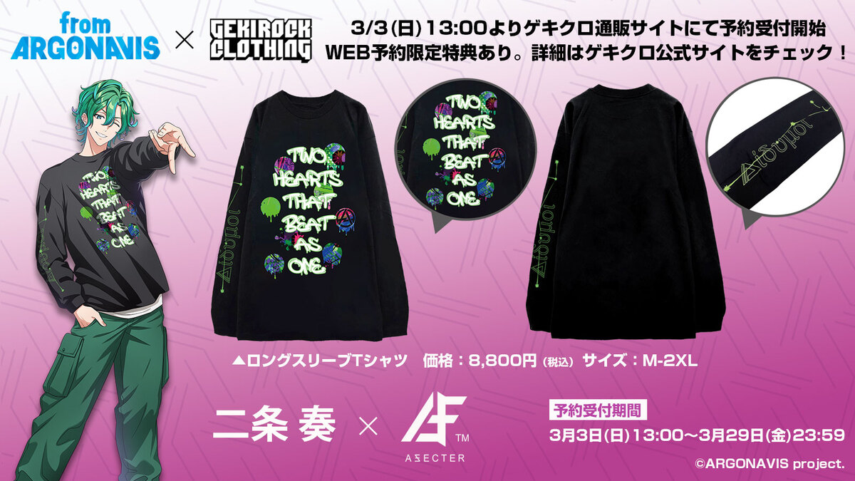 ROLLAND BERRY「COLUR IN THE STREET」｜DIESEL ART GALLERY