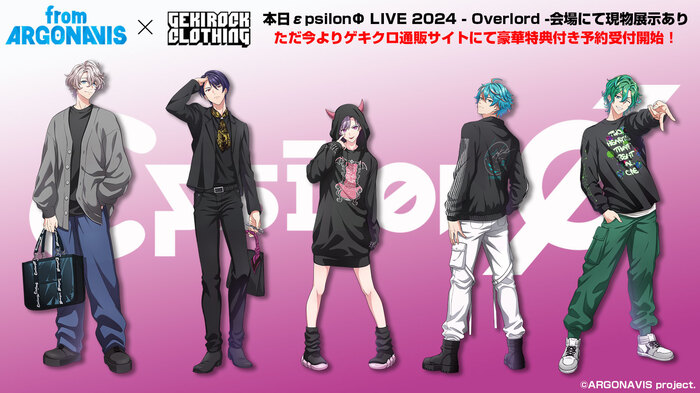 from ARGONAVIS