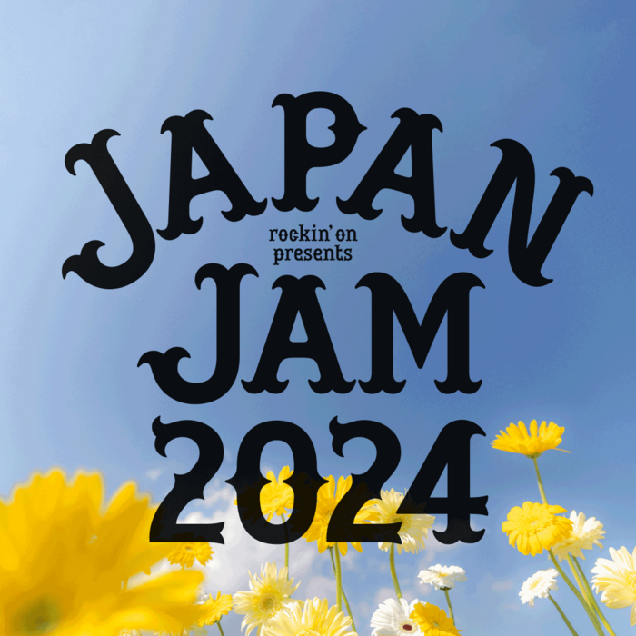 "JAPAN JAM 2024"、タイムテーブル発表！