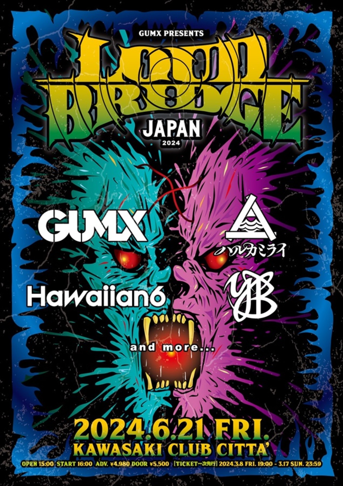 GUMX、韓国で行う主催フェスの日本版