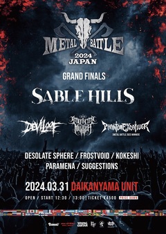 世界最大のメタル・フェス"Wacken Open Air"出場権を賭けた"Metal Battle Japan"、決勝ラウンドにゲスト・バントとしてSABLE HILLS出演決定！