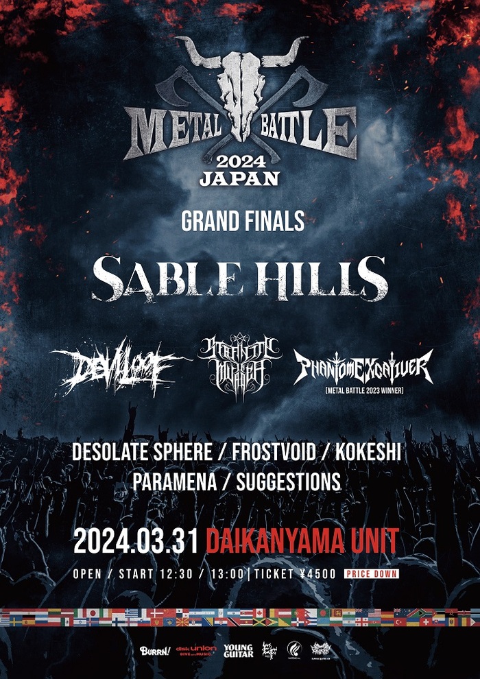 世界最大のメタル・フェス"Wacken Open Air"出場権を賭けた"Metal Battle Japan"、決勝ラウンドにゲスト・バントとしてSABLE HILLS出演決定！