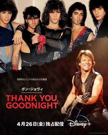 Thank_You_Goodnight_The_Bon_Jovi_Story_Season1_Social_Static_4x5_1080x1350.png