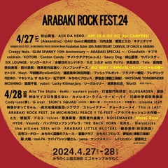 "ARABAKI ROCK FEST.24"、日割り公開！追加アーティスト＆スペシャル・セッションも発表！