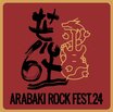 "ARABAKI ROCK FEST.24"、各日陸奥ステージのトリ飾る9mm Parabellum Bullet ＆ 10-FEETスペシャル・セッション・ゲスト発表！