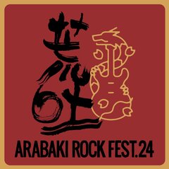 "ARABAKI ROCK FEST.24"、各日陸奥ステージのトリ飾る9mm Parabellum Bullet ＆ 10-FEETスペシャル・セッション・ゲスト発表！