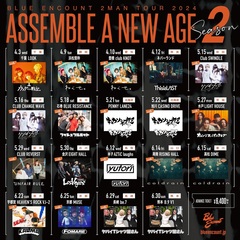 BLUE ENCOUNT、全国ライヴハウス・ツアー"ASSEMBLE A NEW AGE -season2-"対バン一斉発表！coldrain、Fear, and Loathing in Las Vegasら出演決定！
