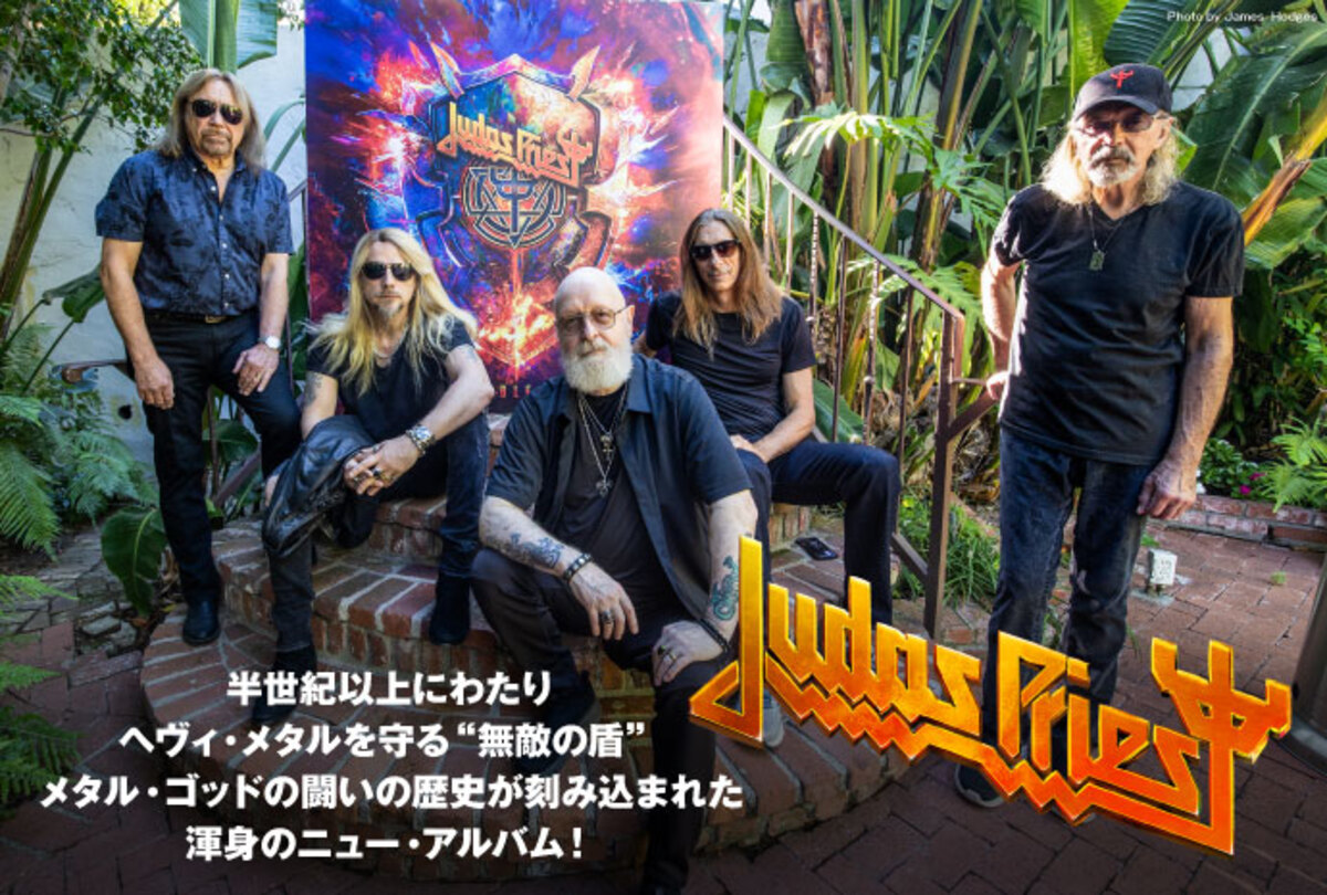 JUDAS PRIEST Invincible   Judas Priest Special Thumb 1200xauto 108222 