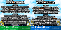 "METROCK2024"、第6弾出演アーティスト＆タイムテーブル発表！