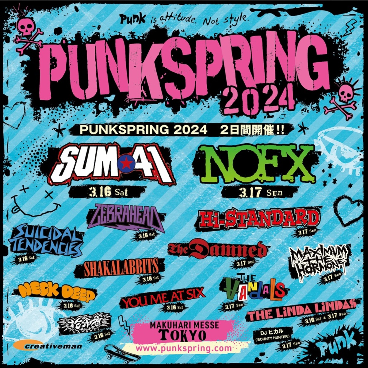 PUNKSPRING 2024、追加ラインナップでSHAKALABBITS、花冷え。、DJヒカル（BOUNTY HUNTER）発表！SUM  41大阪公演サポート・アクトに花冷え。決定！ | 激ロック ニュース