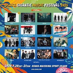 "OSAKA GIGANTIC MUSIC FESTIVAL 2024"、スピンオフ・イベント出演のラスベガス、サバプロ、Paledusk、CVLTE、Jin Doggが出演決定！