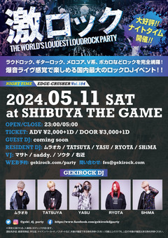 5/11（土）東京激ロックDJパーティー@渋谷THE GAMEにてナイトタイム開催決定！本日よりチケット予約受付開始！