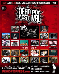 SiM主催フェス"DEAD POP FESTiVAL 2024"、最終出演アーティストでG-FREAK FACTORY、The BONEZ、SHANK、Paledusk、GUMXら12組発表！