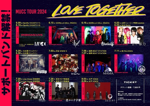 MUCC TOUR 2024_告知画像.jpg