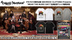 Unlucky Morpheus、5/12（日）ゲキクロ10周年企画 [GEKIROCK CLOTHING Presents"WEAR THE MUSIC"DAY1] 渋谷WOMB出演を記念して、限定コラボTシャツを当日会場内ゲキクロブースにて販売決定！