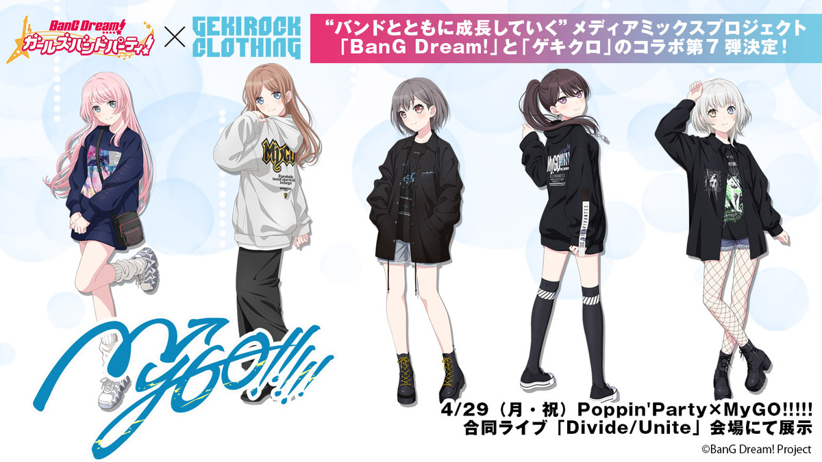 超特価激安の商品をすべて BanG Dream! カードファイト!! ヴァンガード