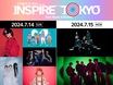 都市フェス"INSPIRE TOKYO"、7/13-15開催！第1弾発表でUVERworld × BE:FIRSTツーマン他決定！