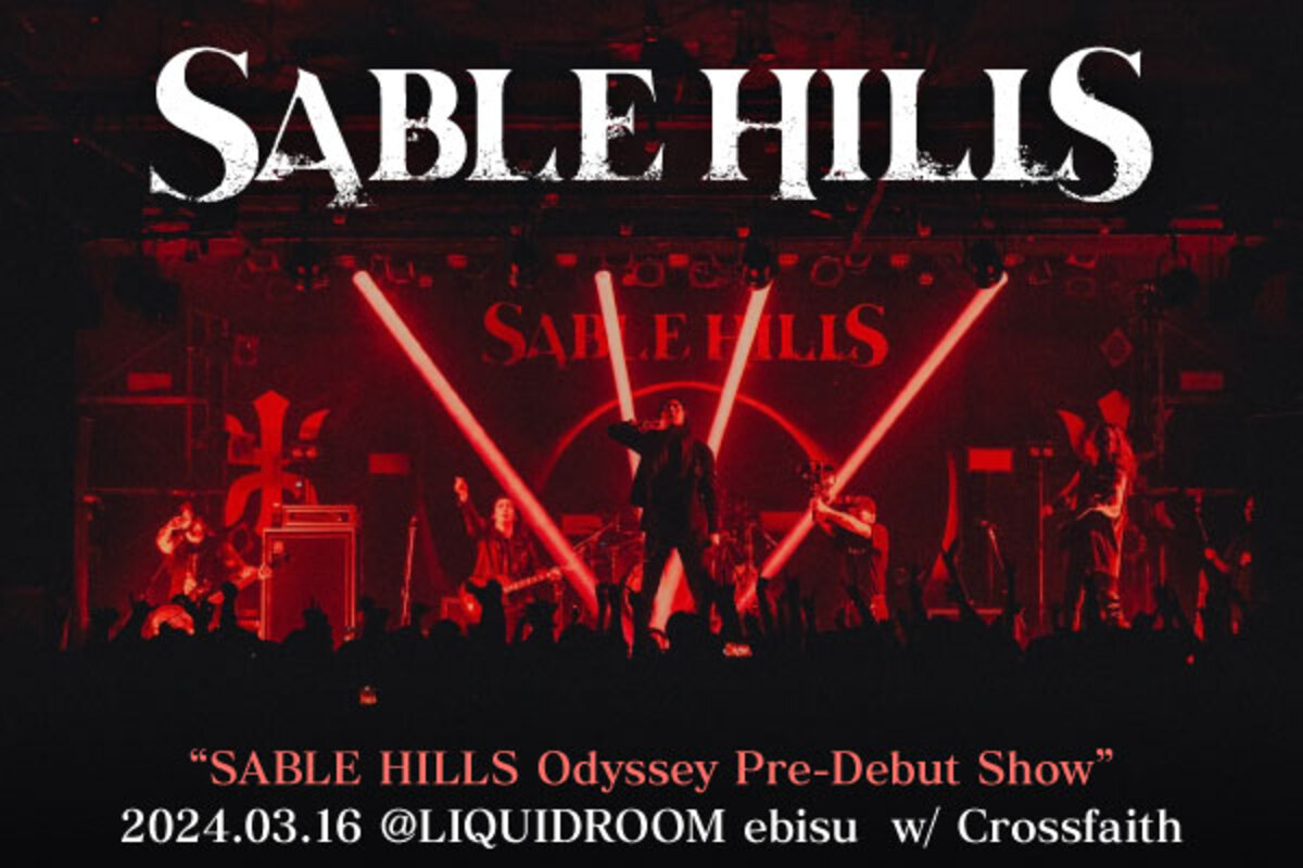 Sable Hills / セイブル・ヒルズ商品一覧｜ディスクユニオン