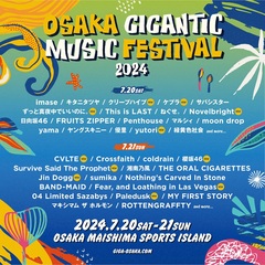 "OSAKA GIGANTIC MUSIC FESTIVAL 2024"、第3弾アーティスト発表！