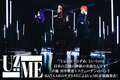 Uz:MEのインタビュー＆動画メッセージ公開！声優 田中理恵×スウェーデンのバンド BATAARのギタリストによる異色バンドが、現代的メタル要素と和の風情を融合させた新曲「玉響」を本日4/26リリース！