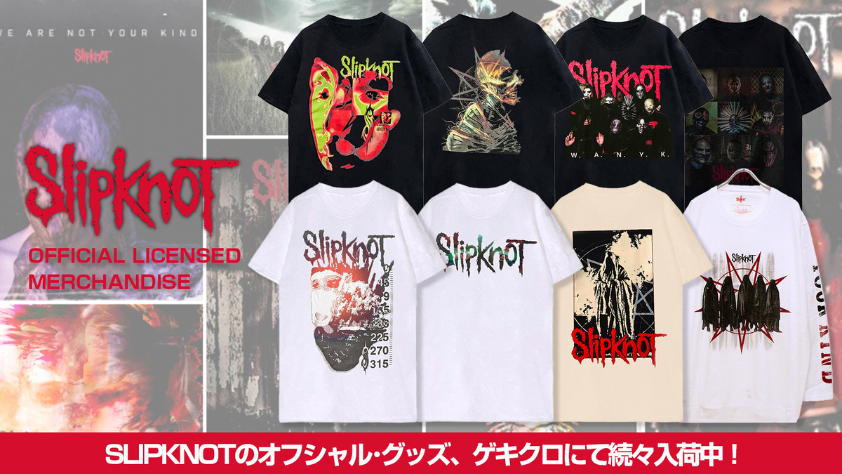 SLIPKNOTの最新マーチがGEKIROCK CLOTHINGに続々入荷中！国内最大級の取り扱いを誇る豊富なラインナップは必見！ | 激 ...