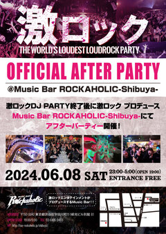 6/8（土）激ロックDJパーティー@渋谷THE GAME、激ロックが運営するロカホリ渋谷にてオフィシャル・アフター・パーティー開催決定！